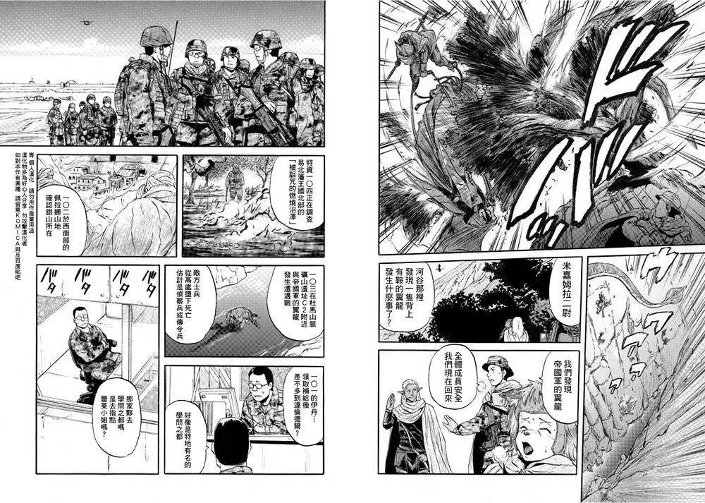 第52回