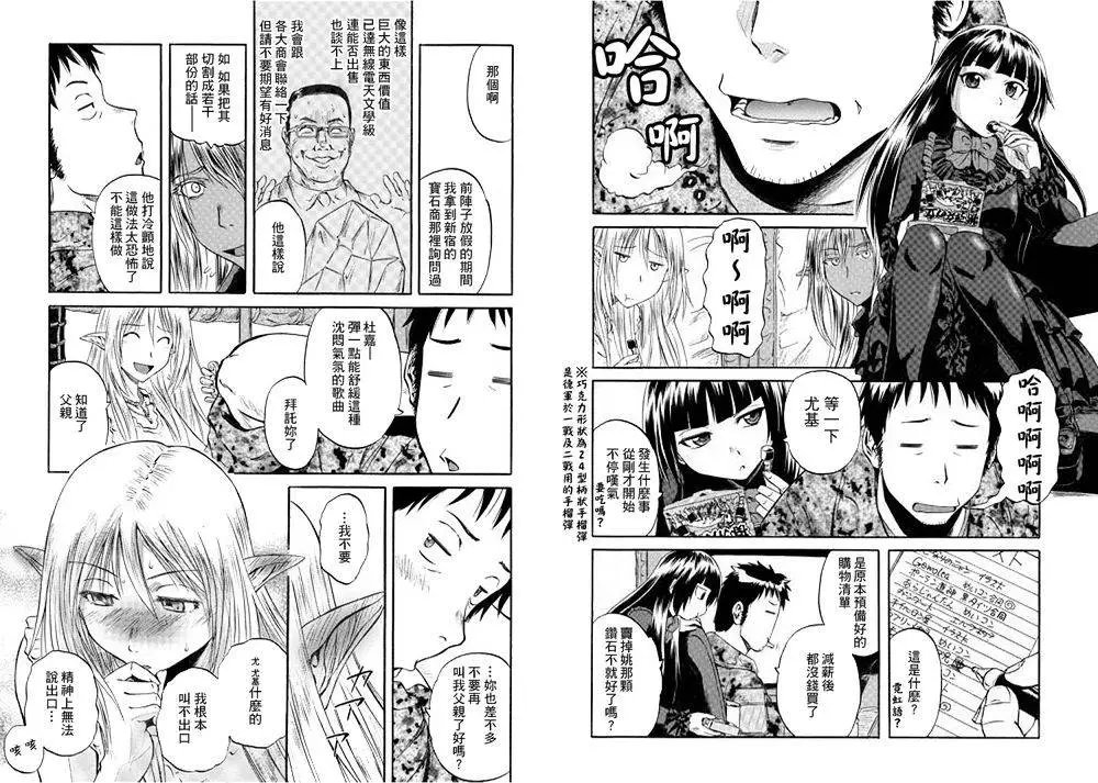 第52回
