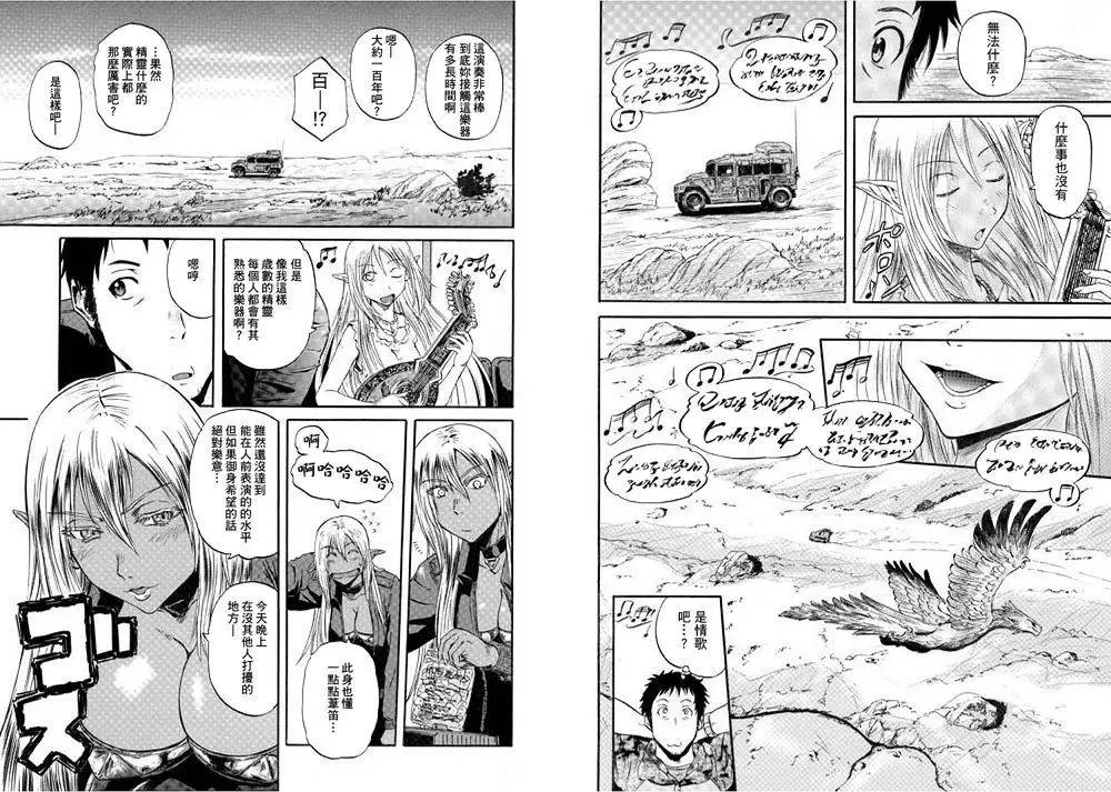 第52回
