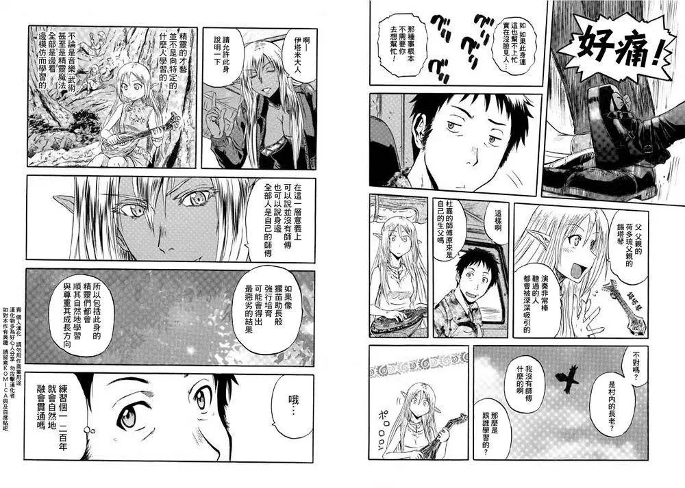 第52回