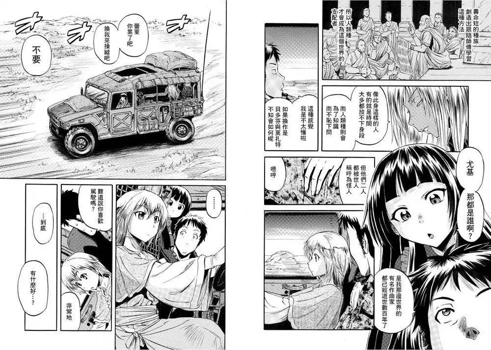 第52回
