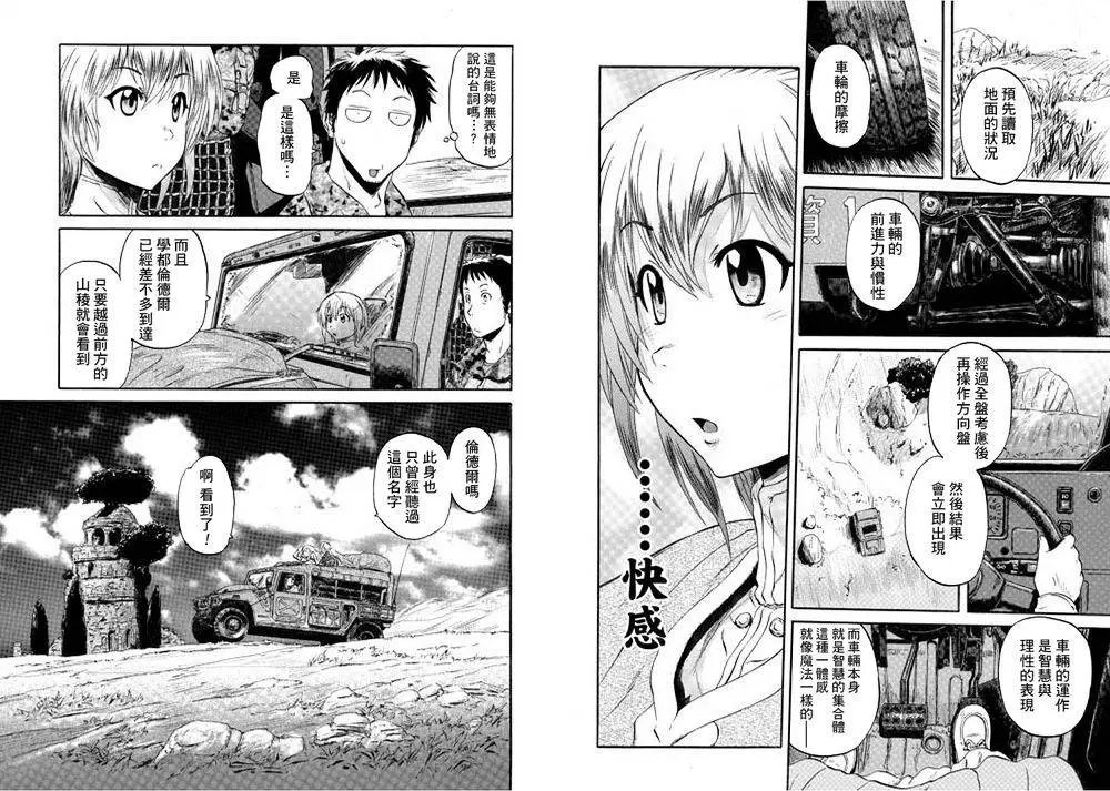 第52回