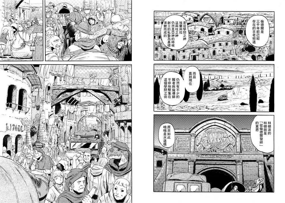 第52回