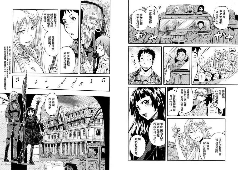 第52回