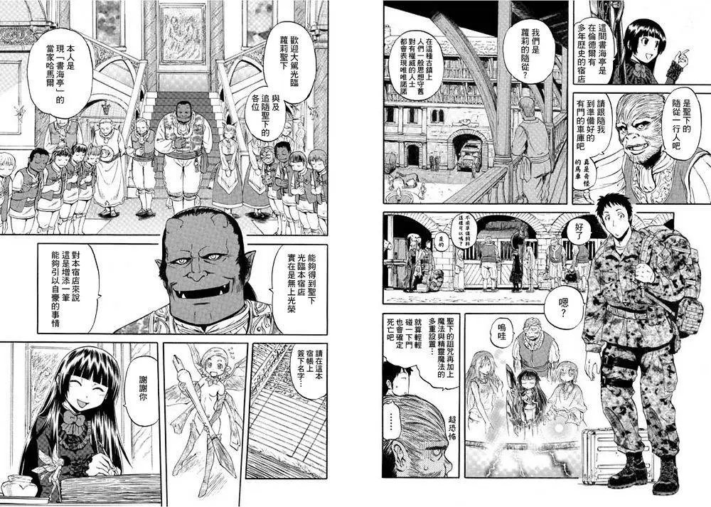 第52回