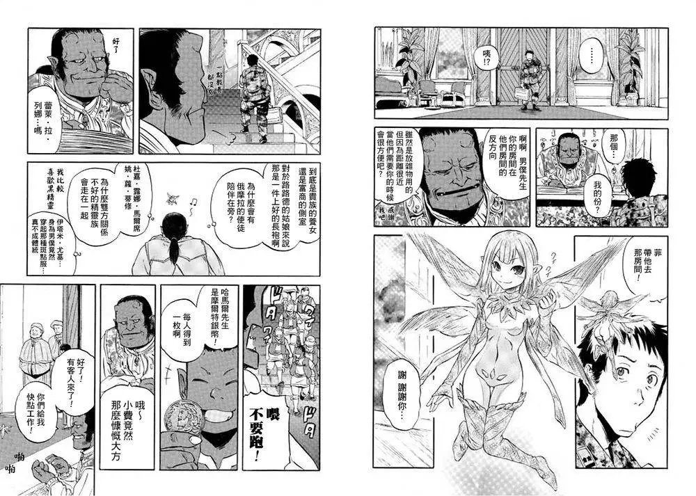 第52回