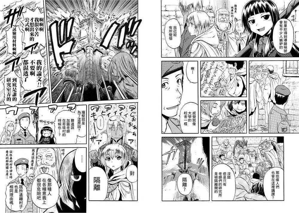 第52回