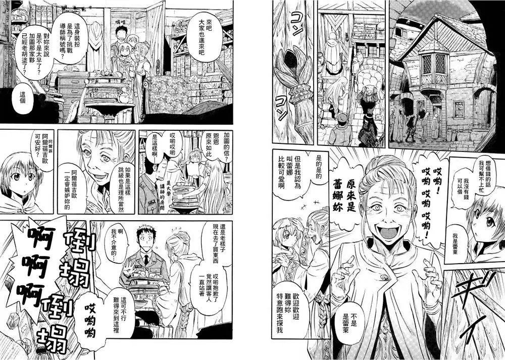第52回