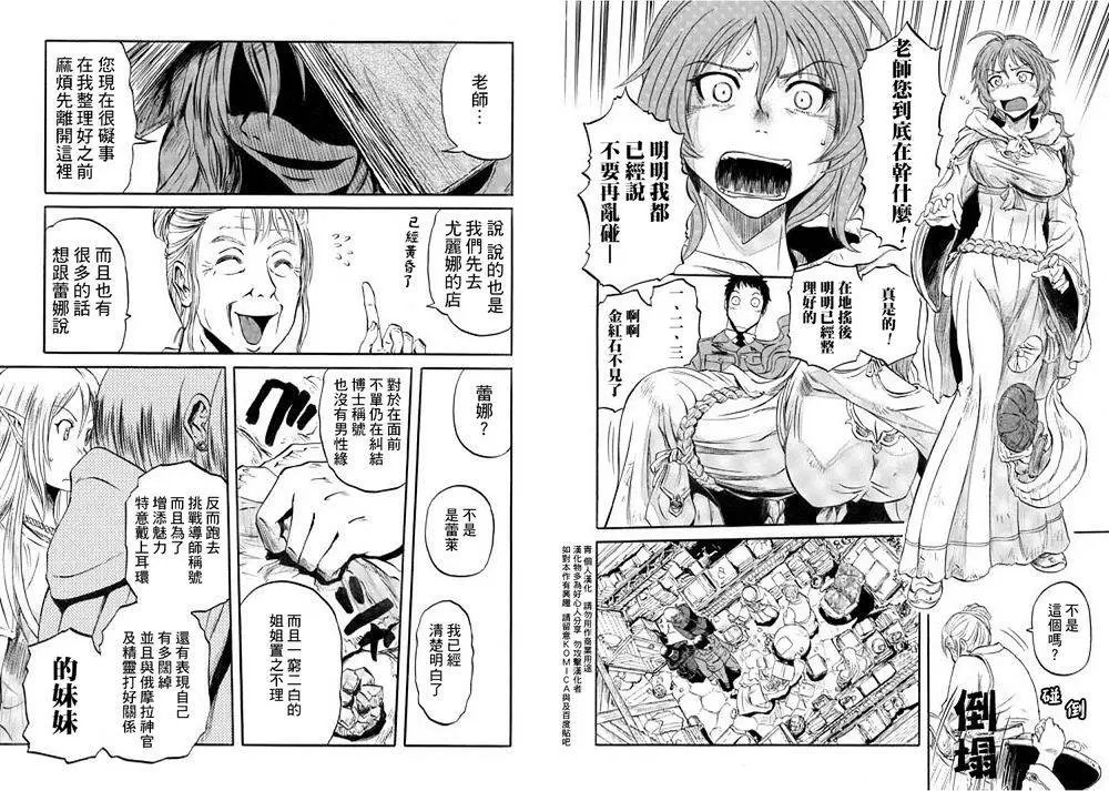 第52回
