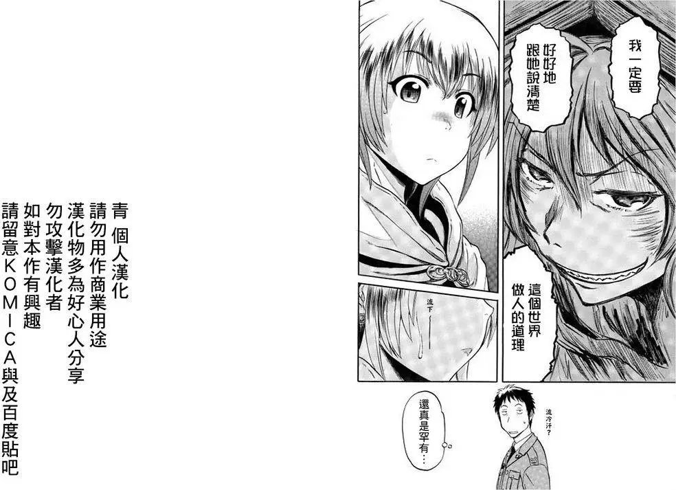 第52回