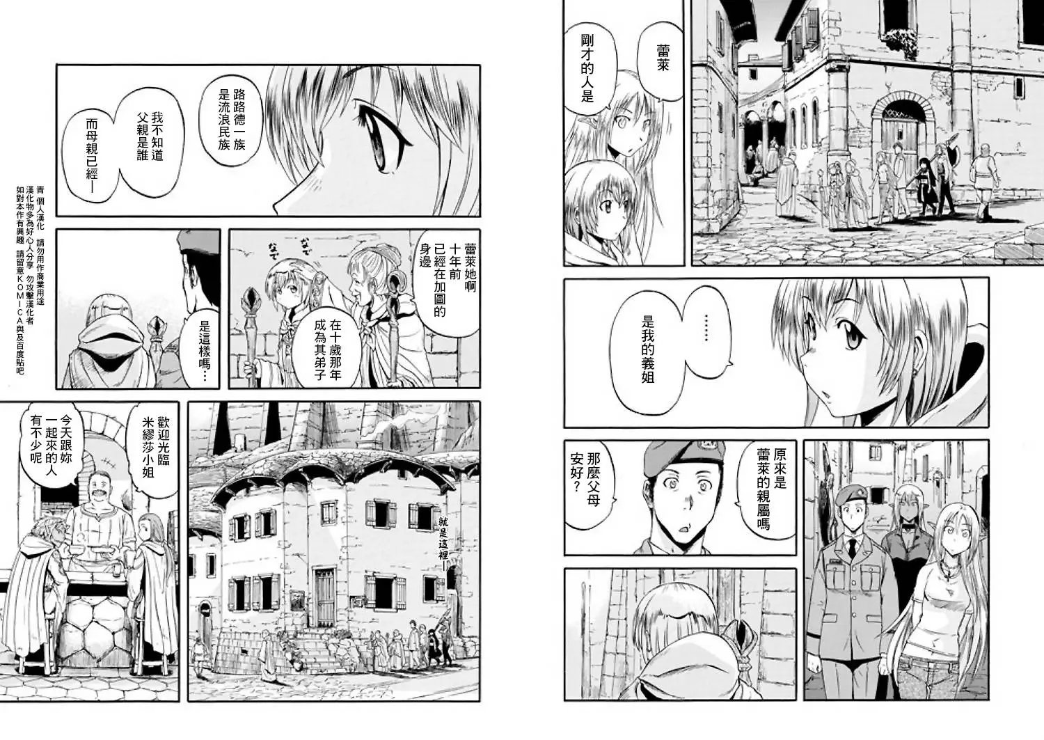 第53回