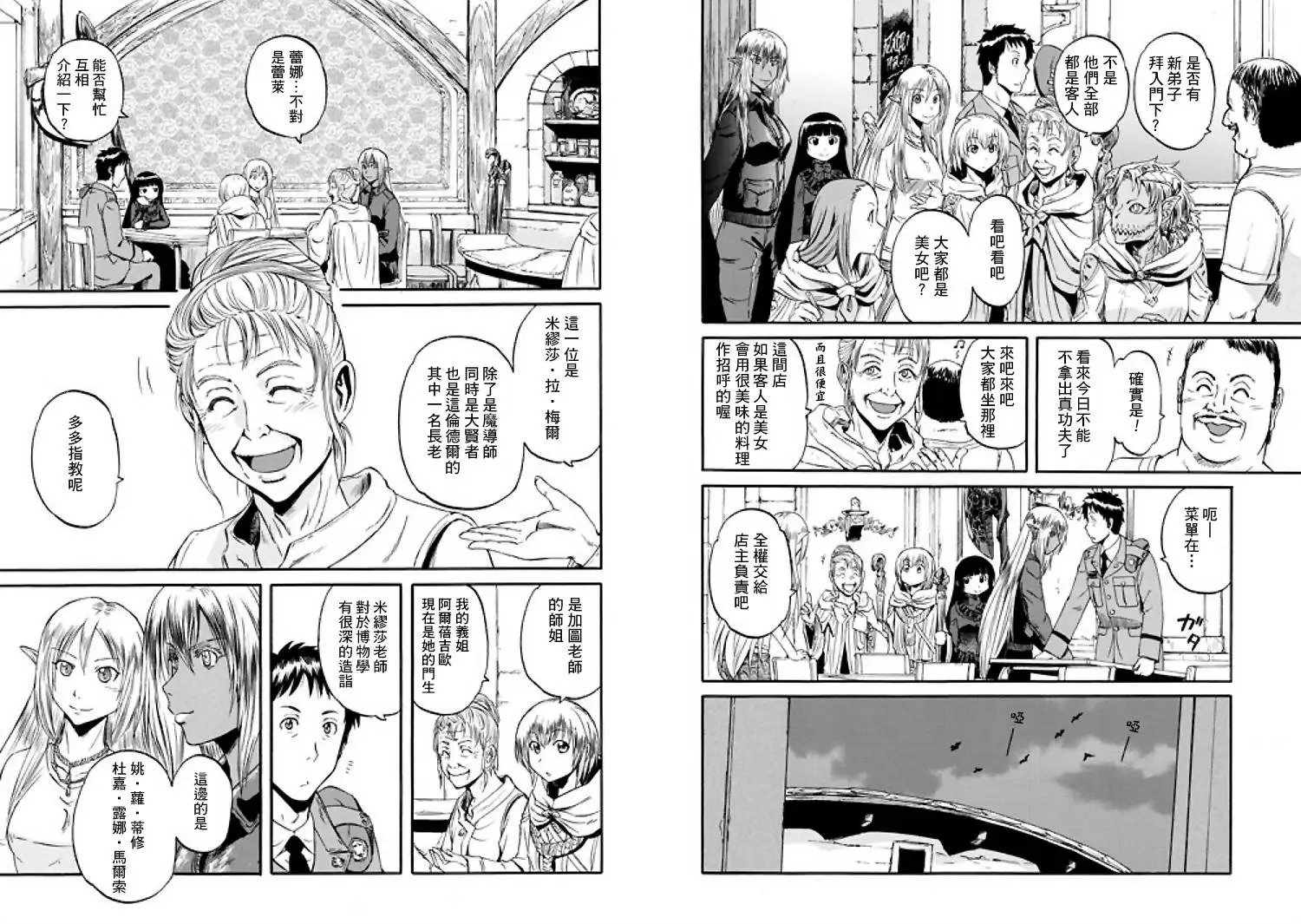 第53回