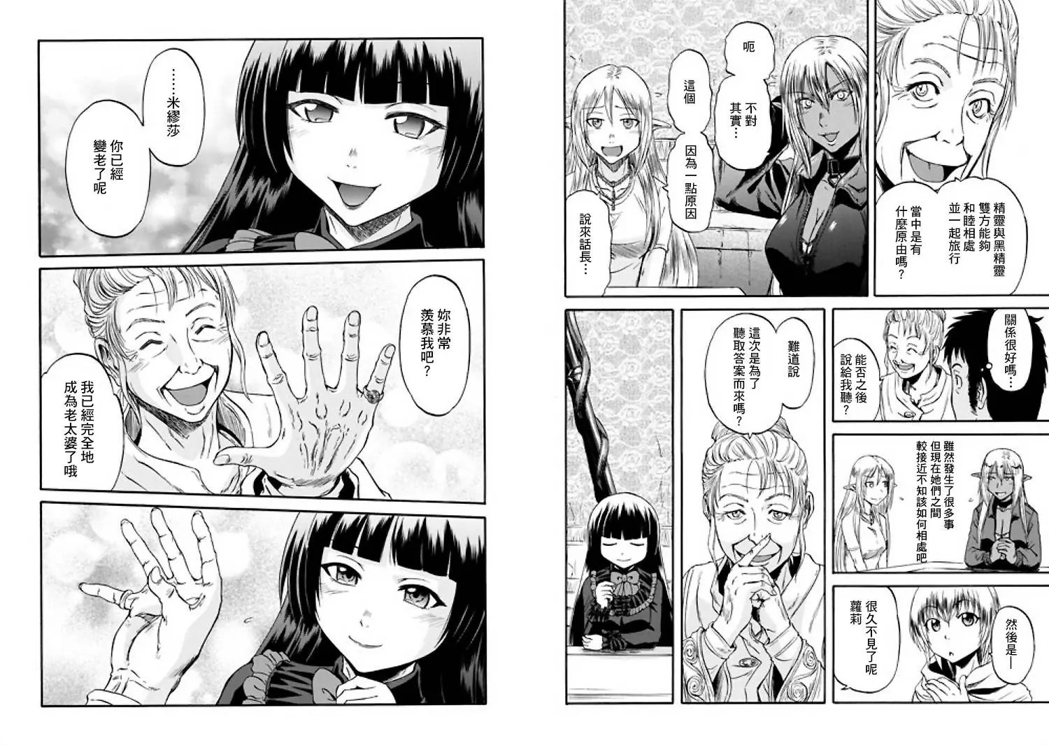 第53回