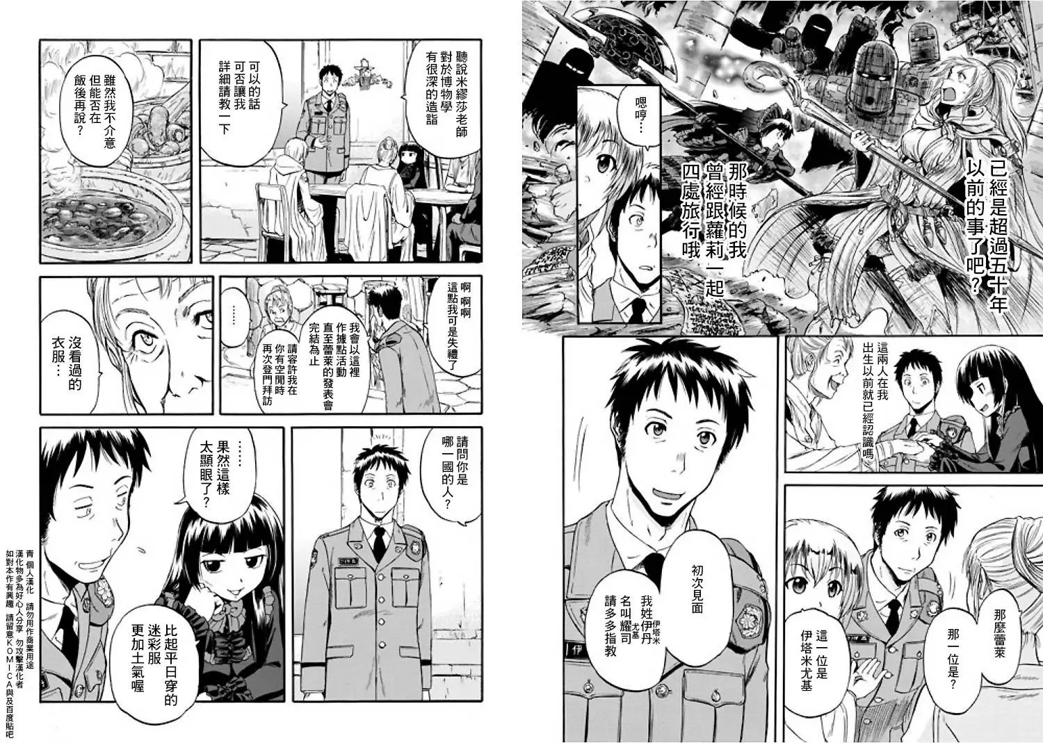 第53回
