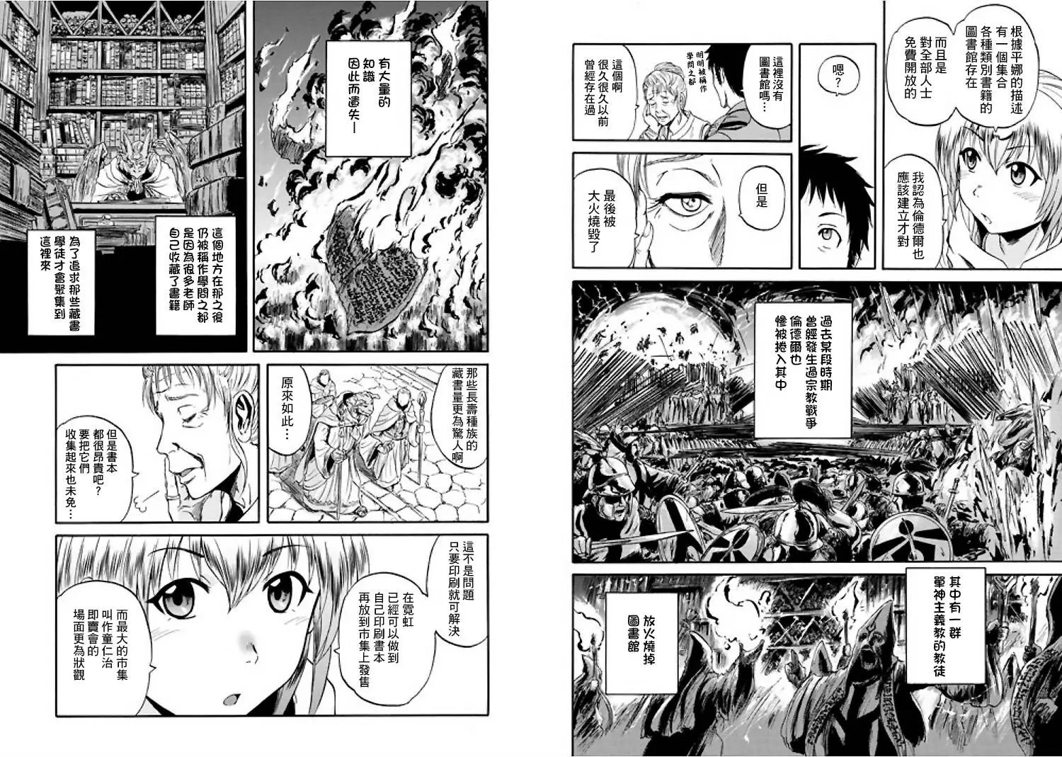 第53回