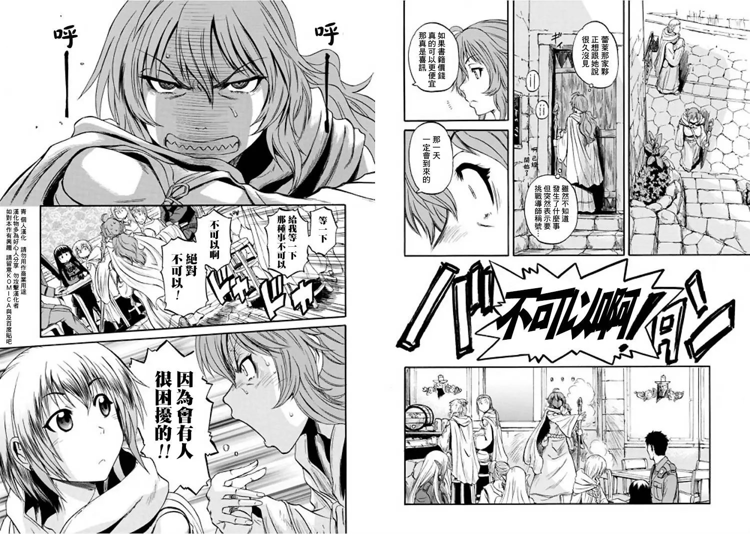 第53回