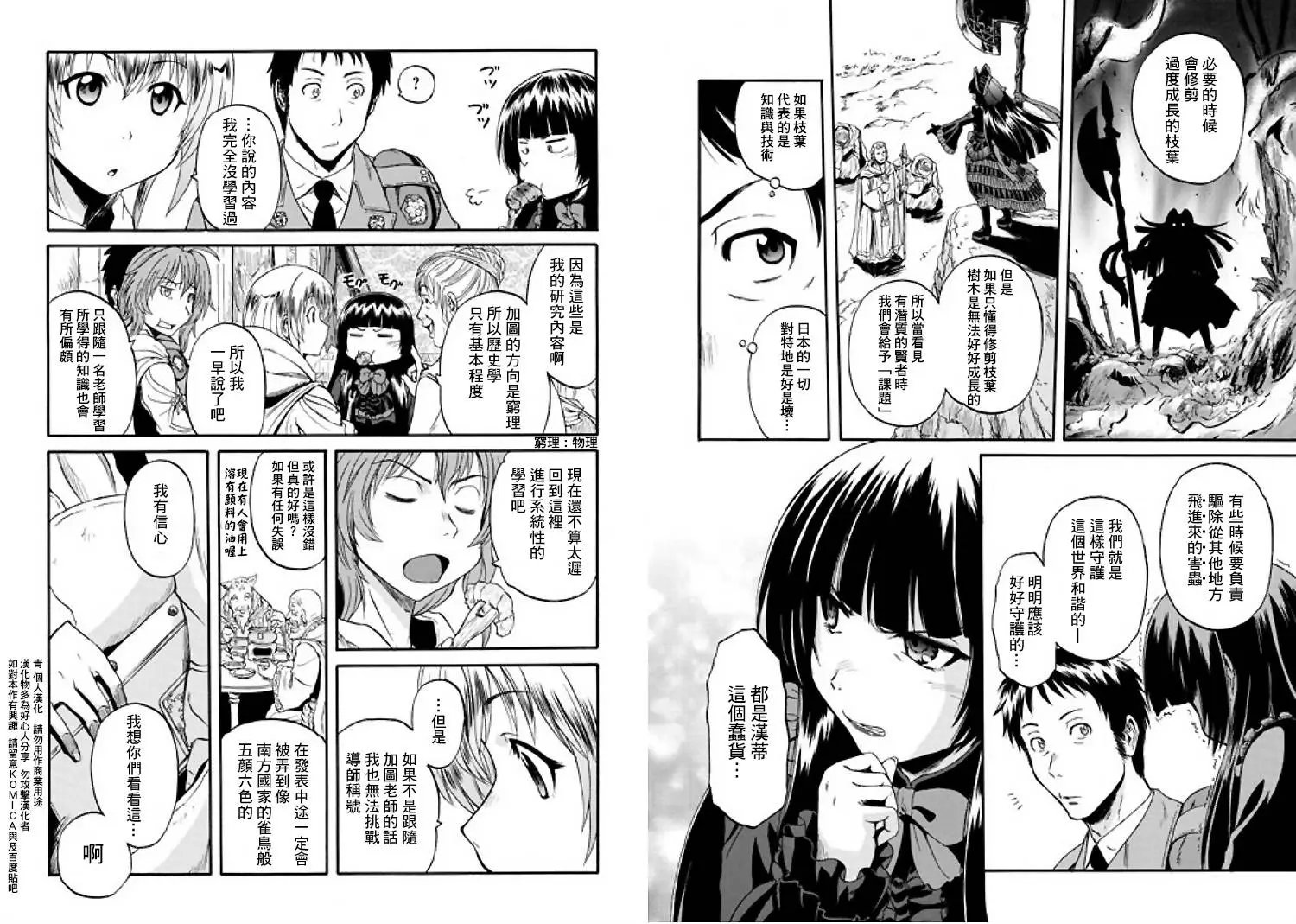 第53回