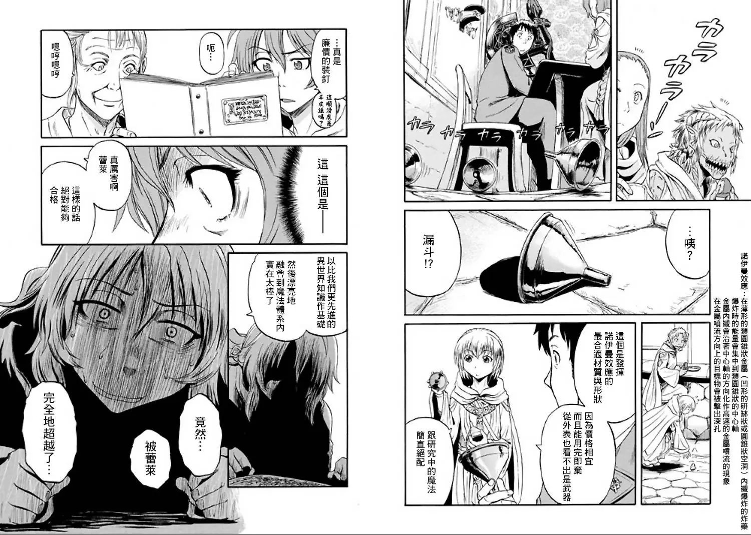 第53回