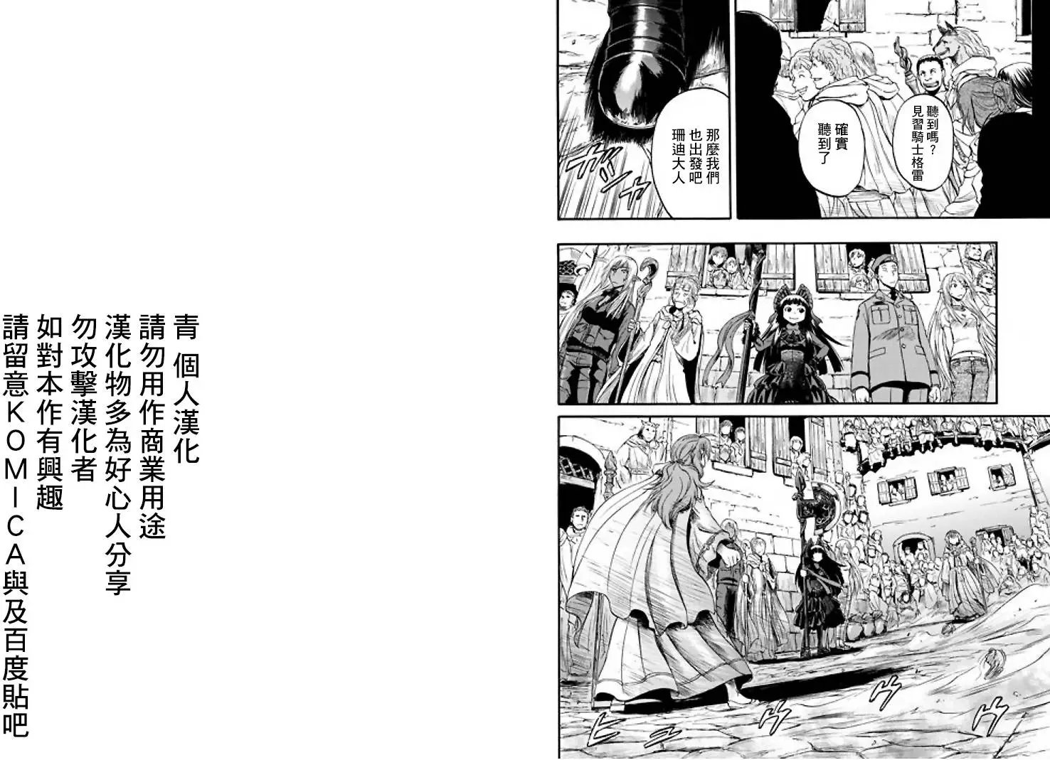 第53回