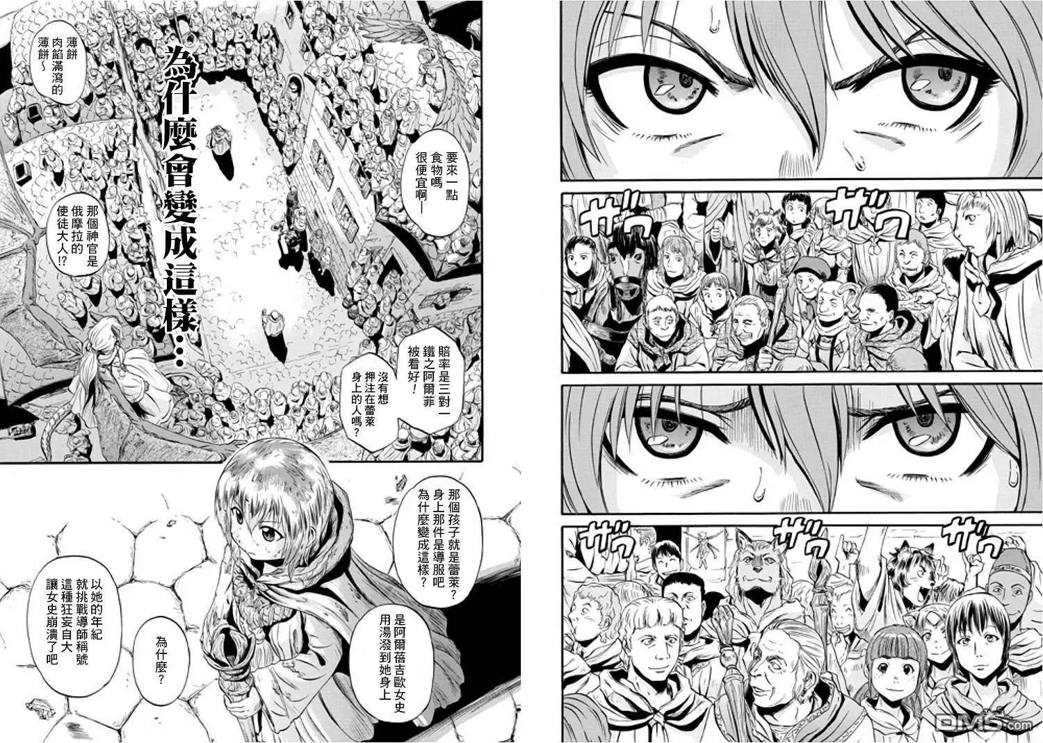 第54回