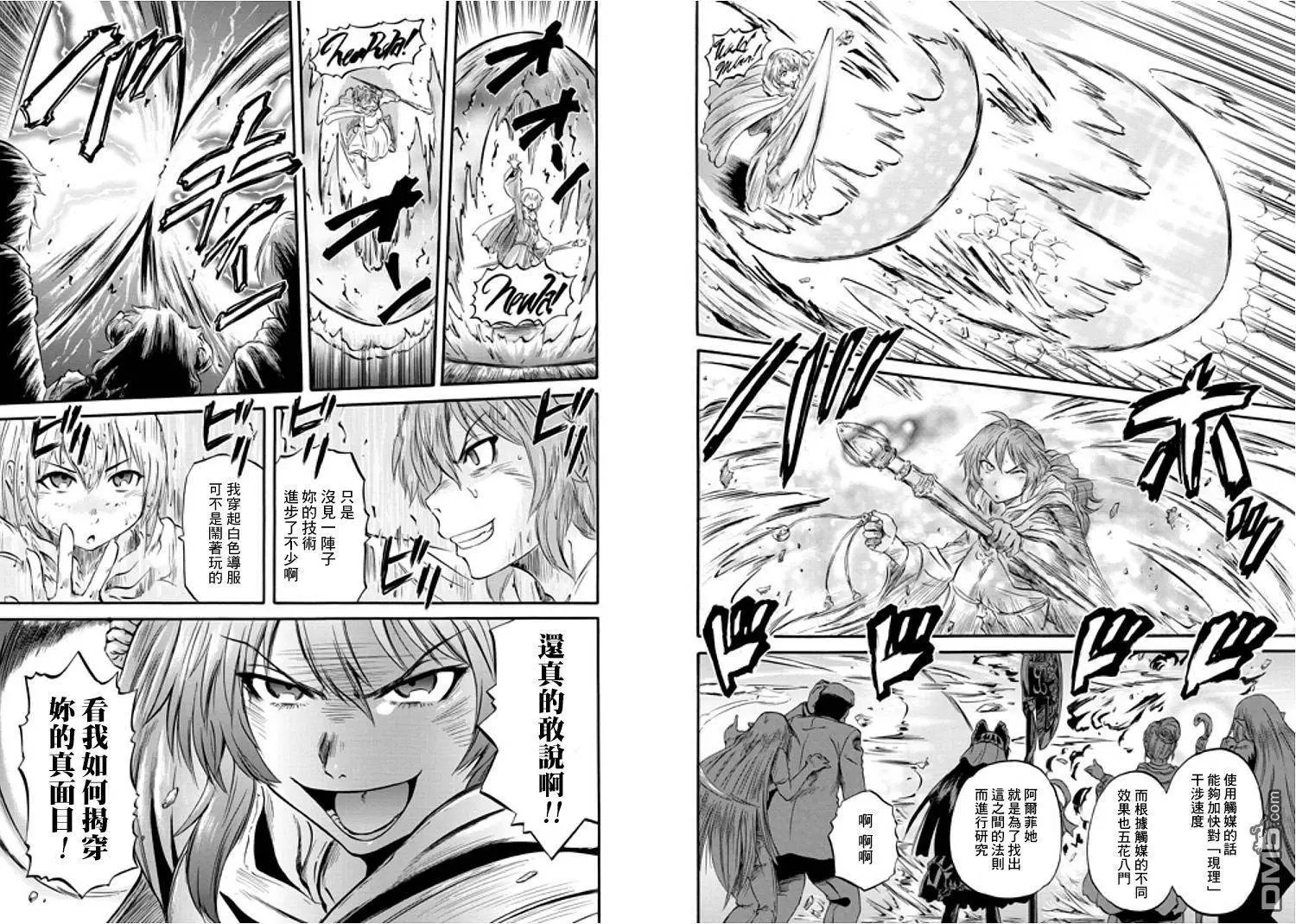 第54回