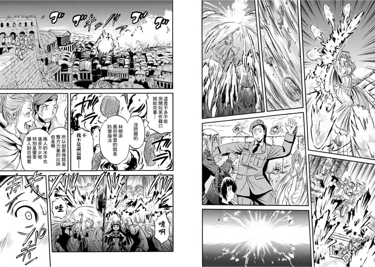 第54回