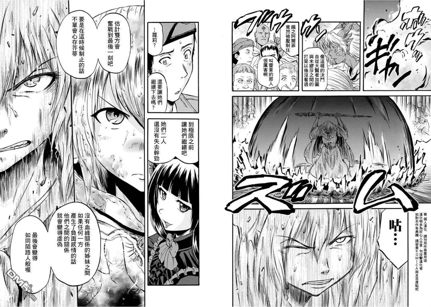 第54回