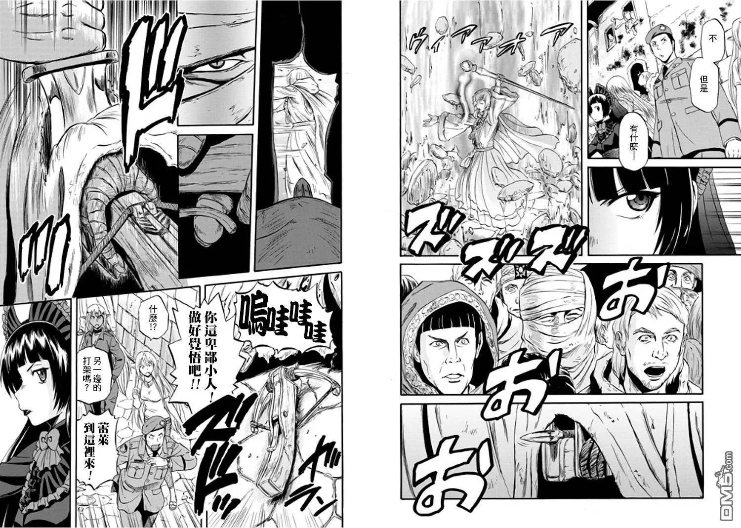 第54回