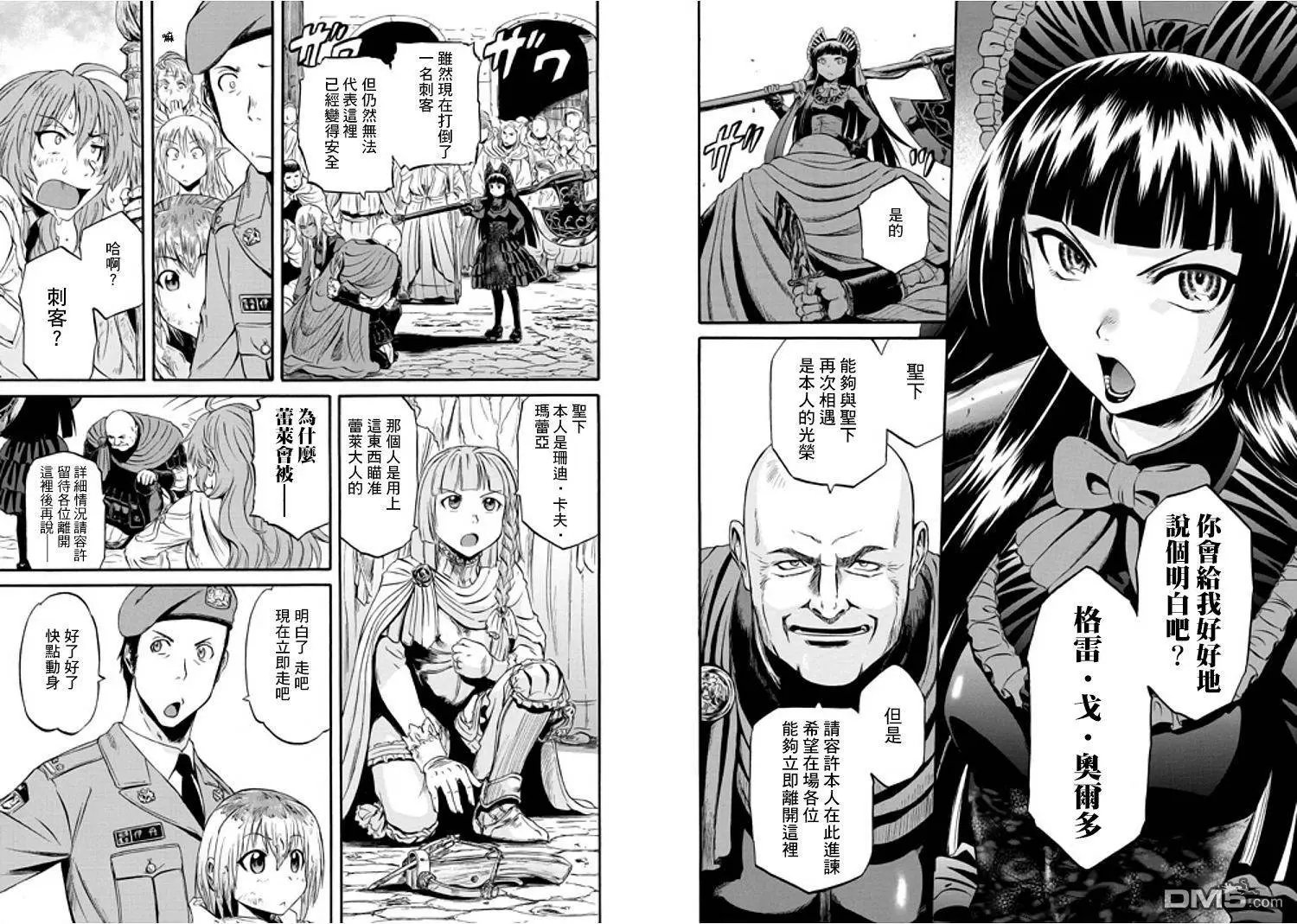 第54回