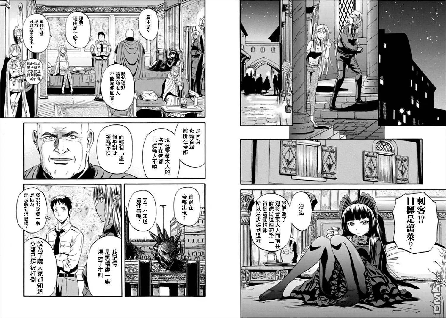 第54回