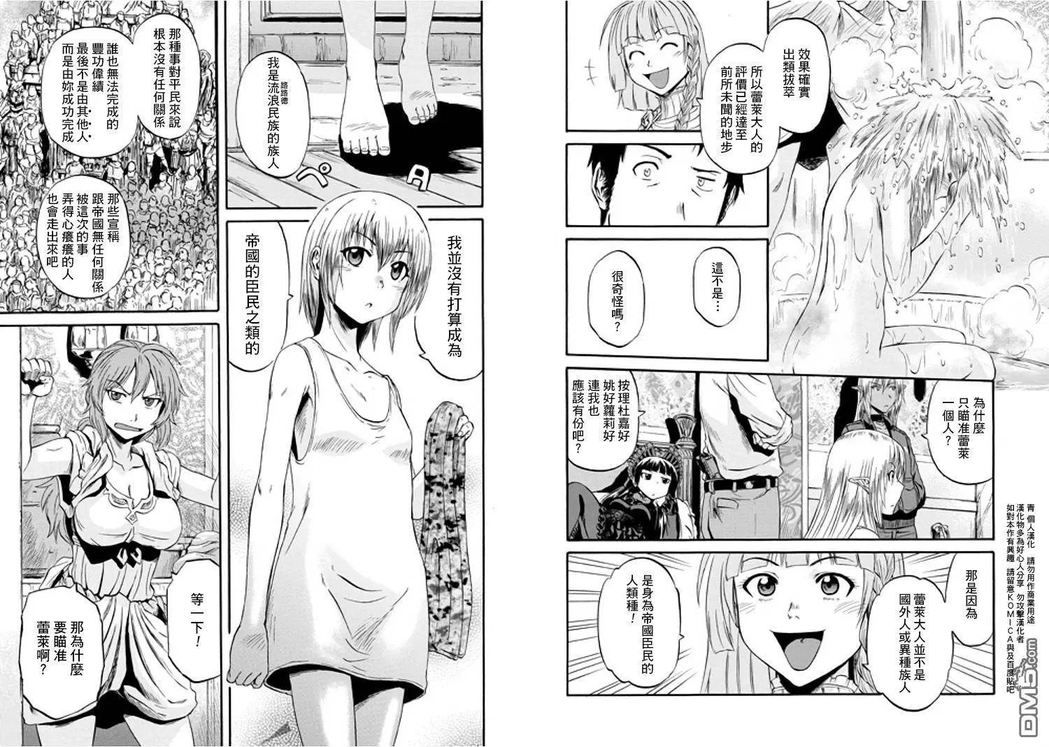 第54回