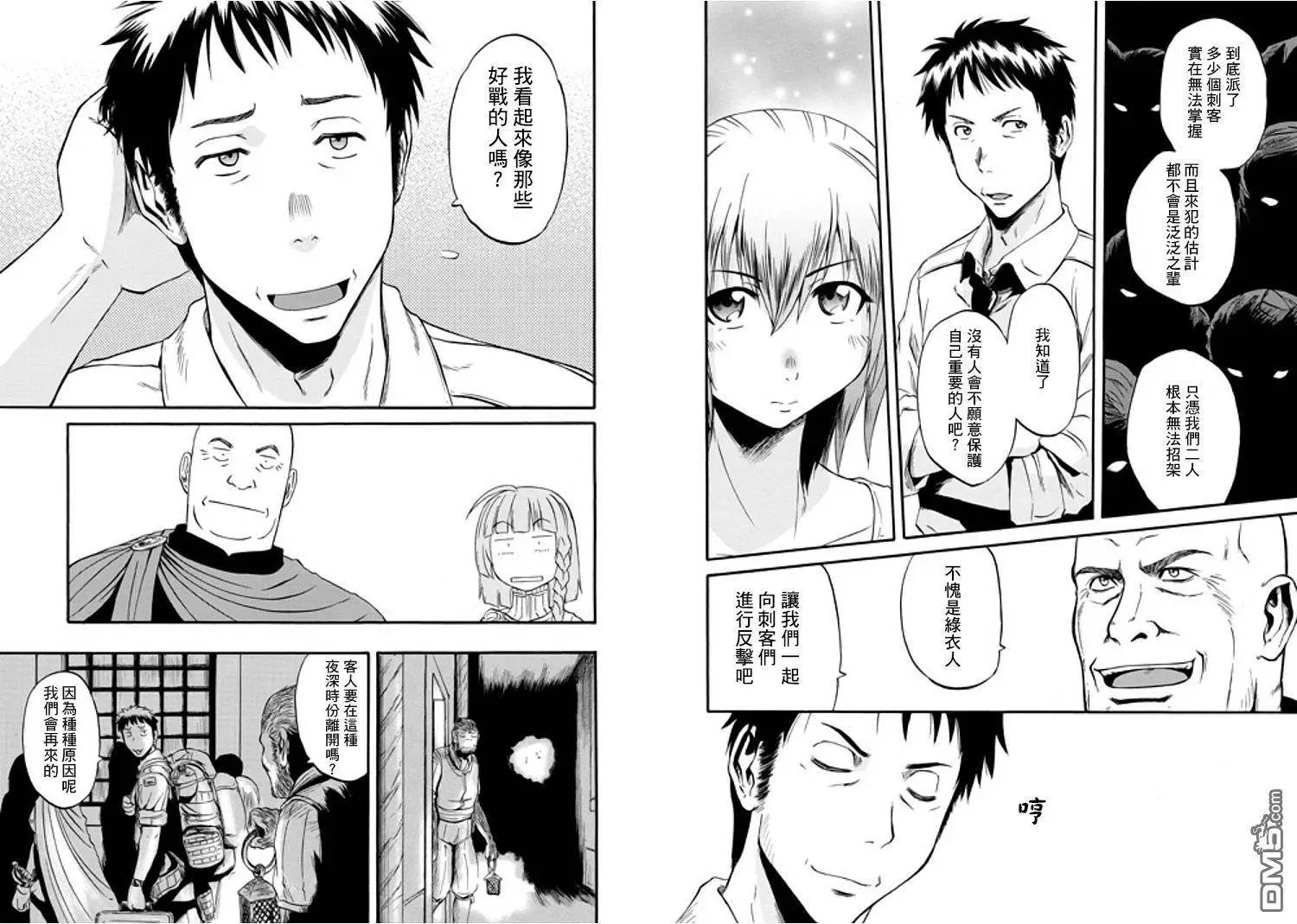 第54回