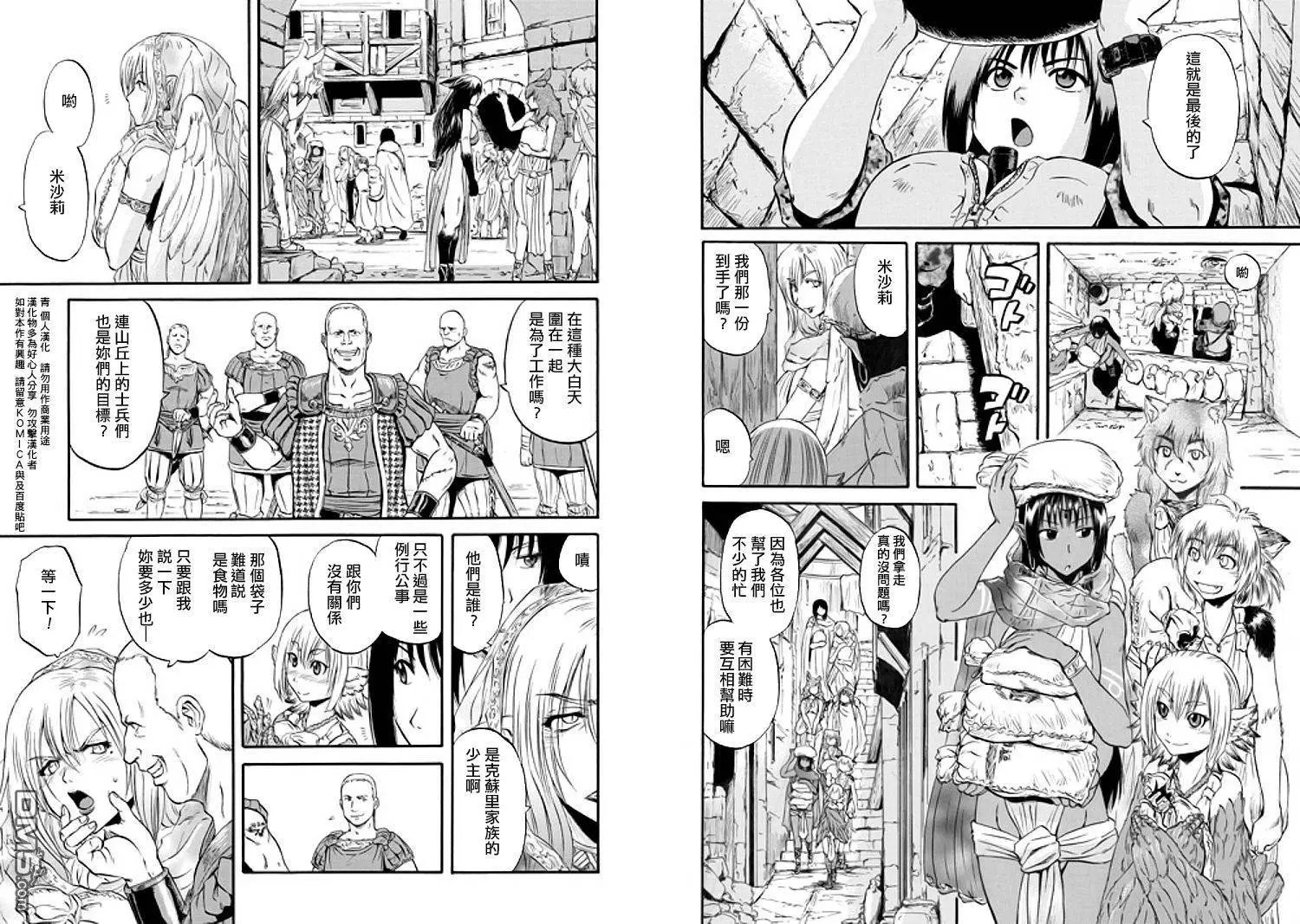 第55回