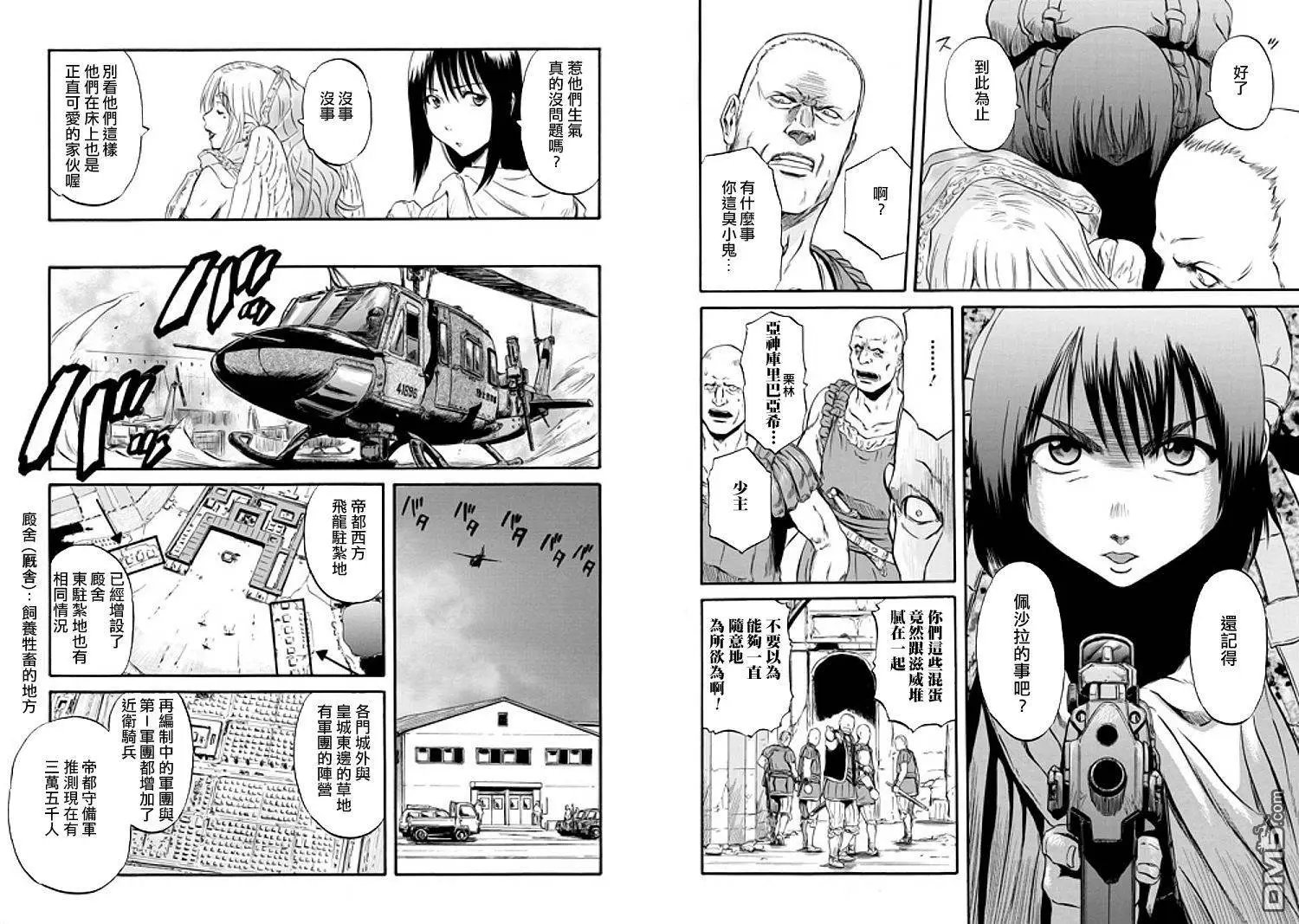 第55回