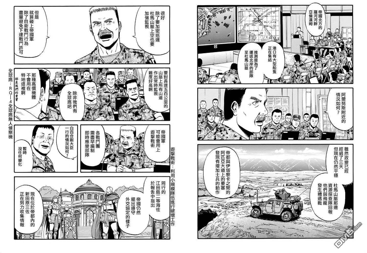 第55回