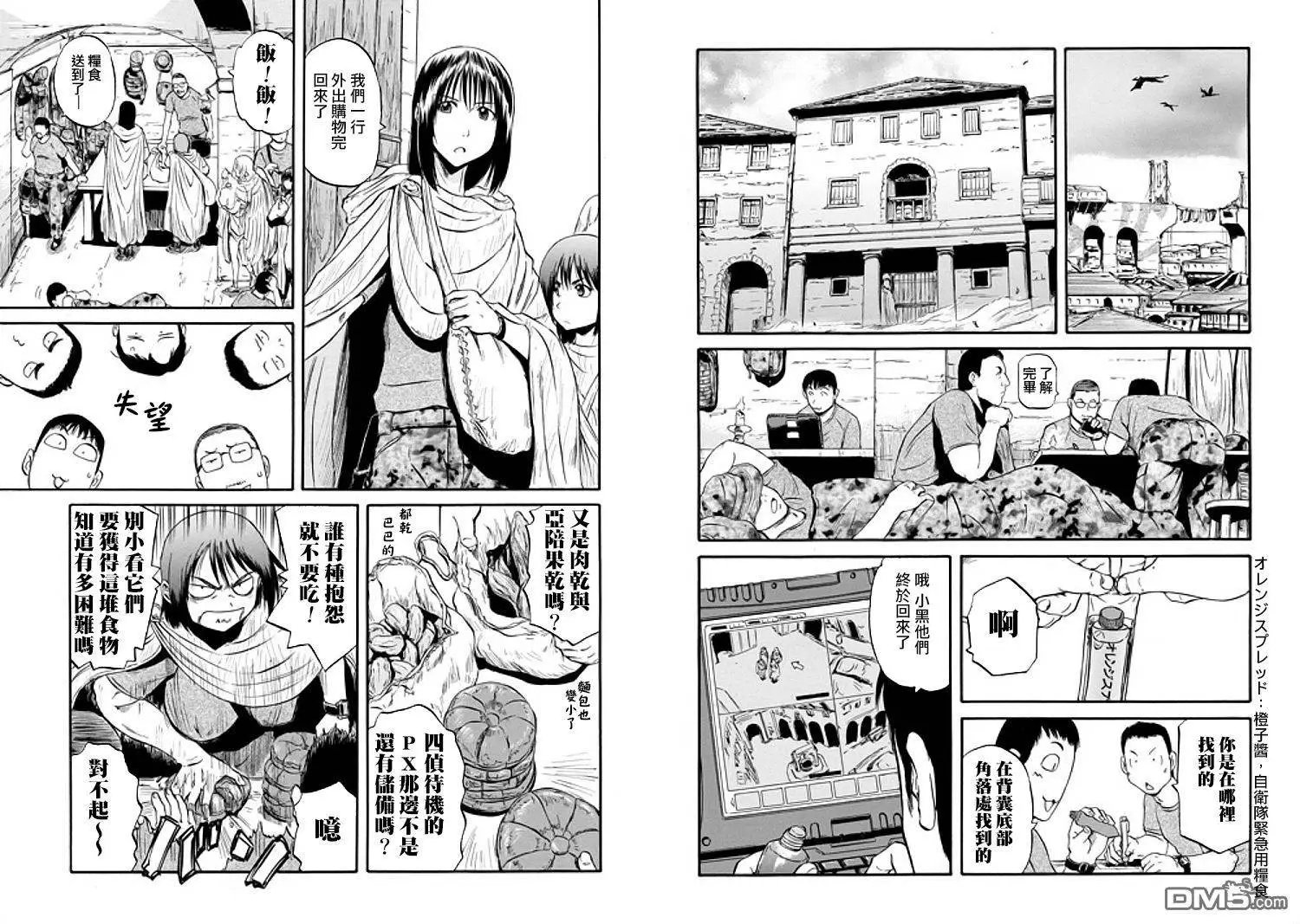 第55回