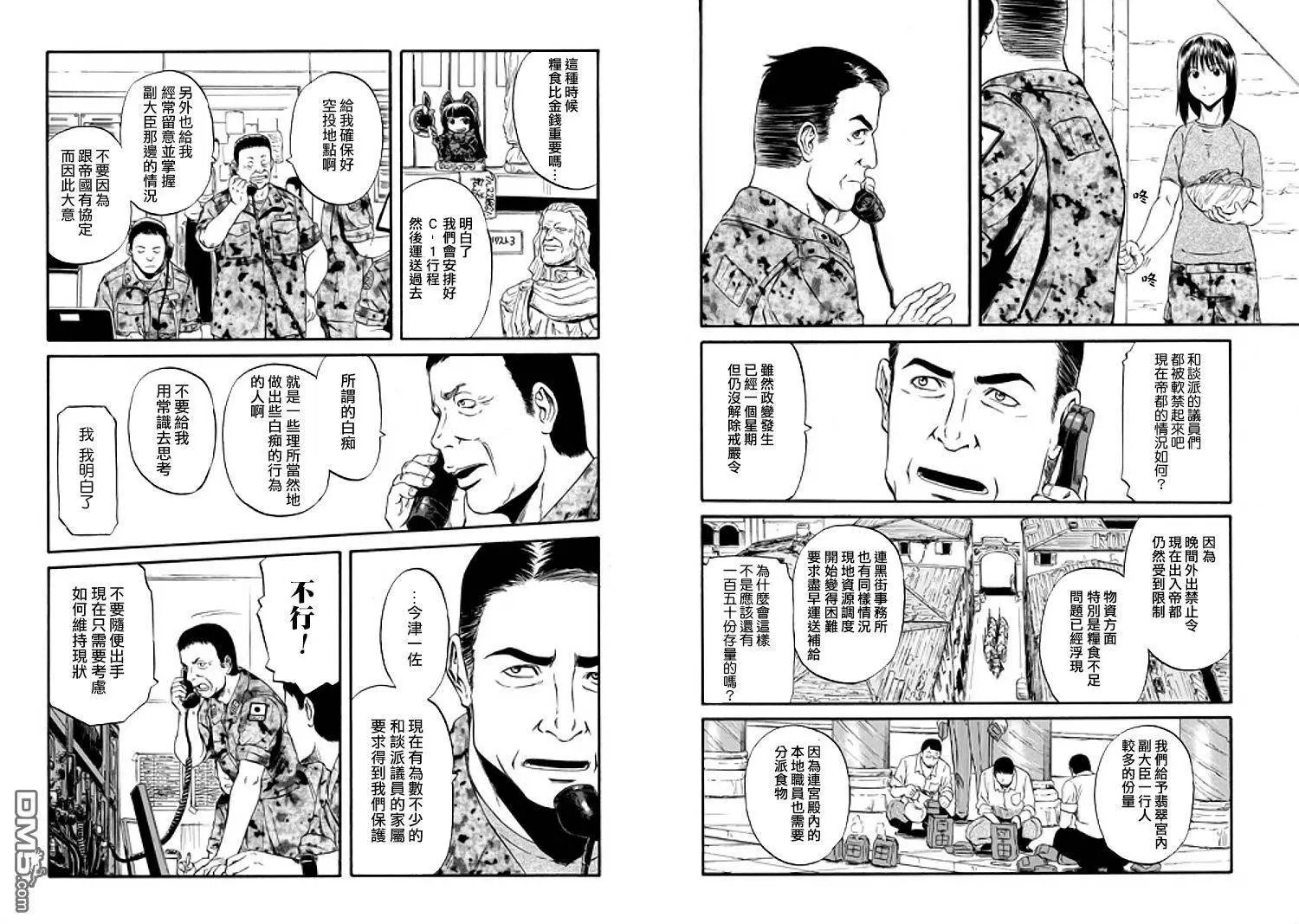 第55回