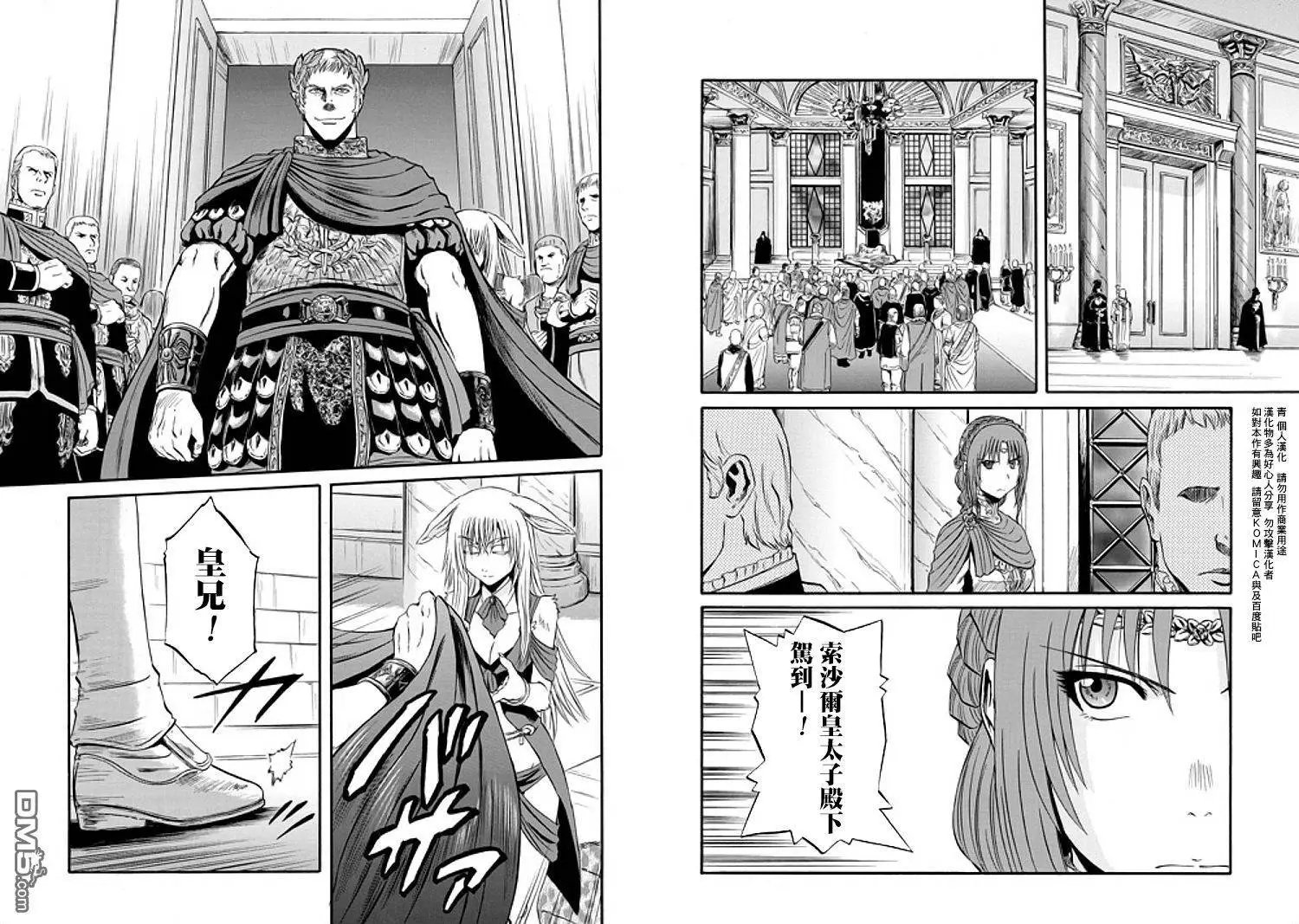 第55回