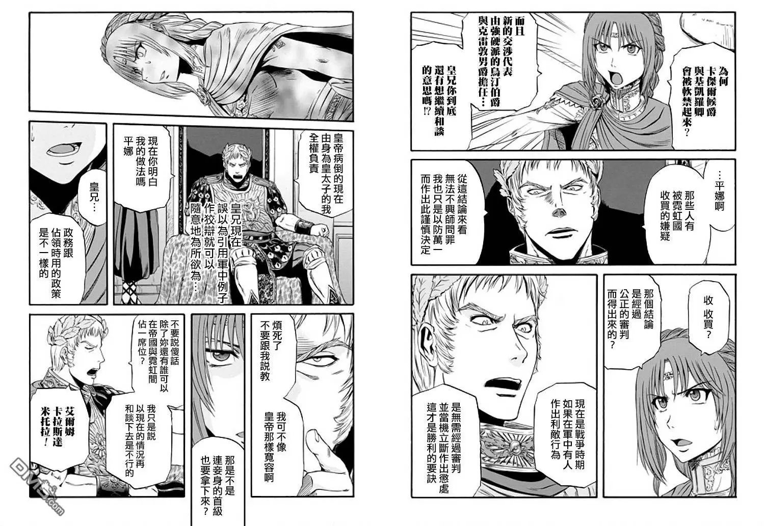 第55回