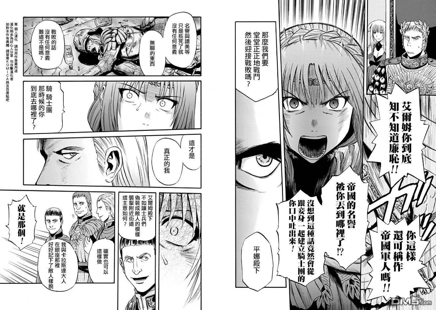第55回
