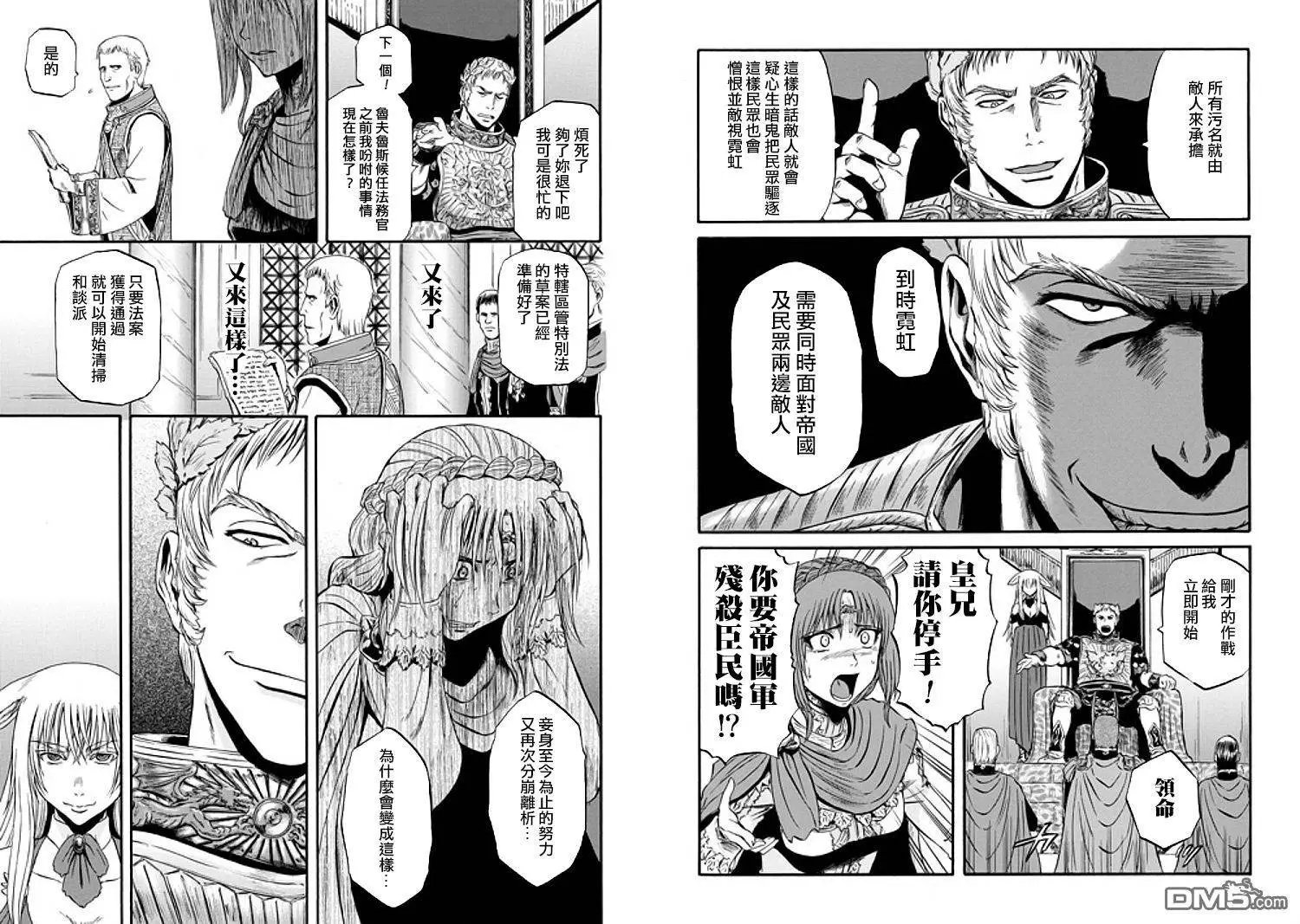 第55回