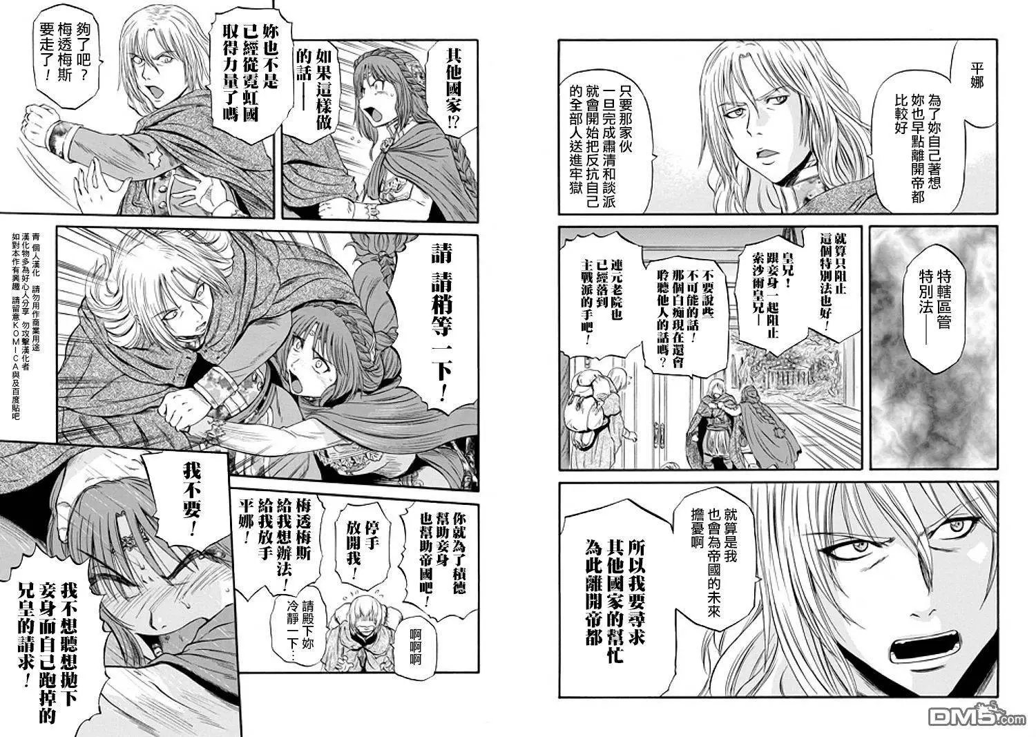 第55回