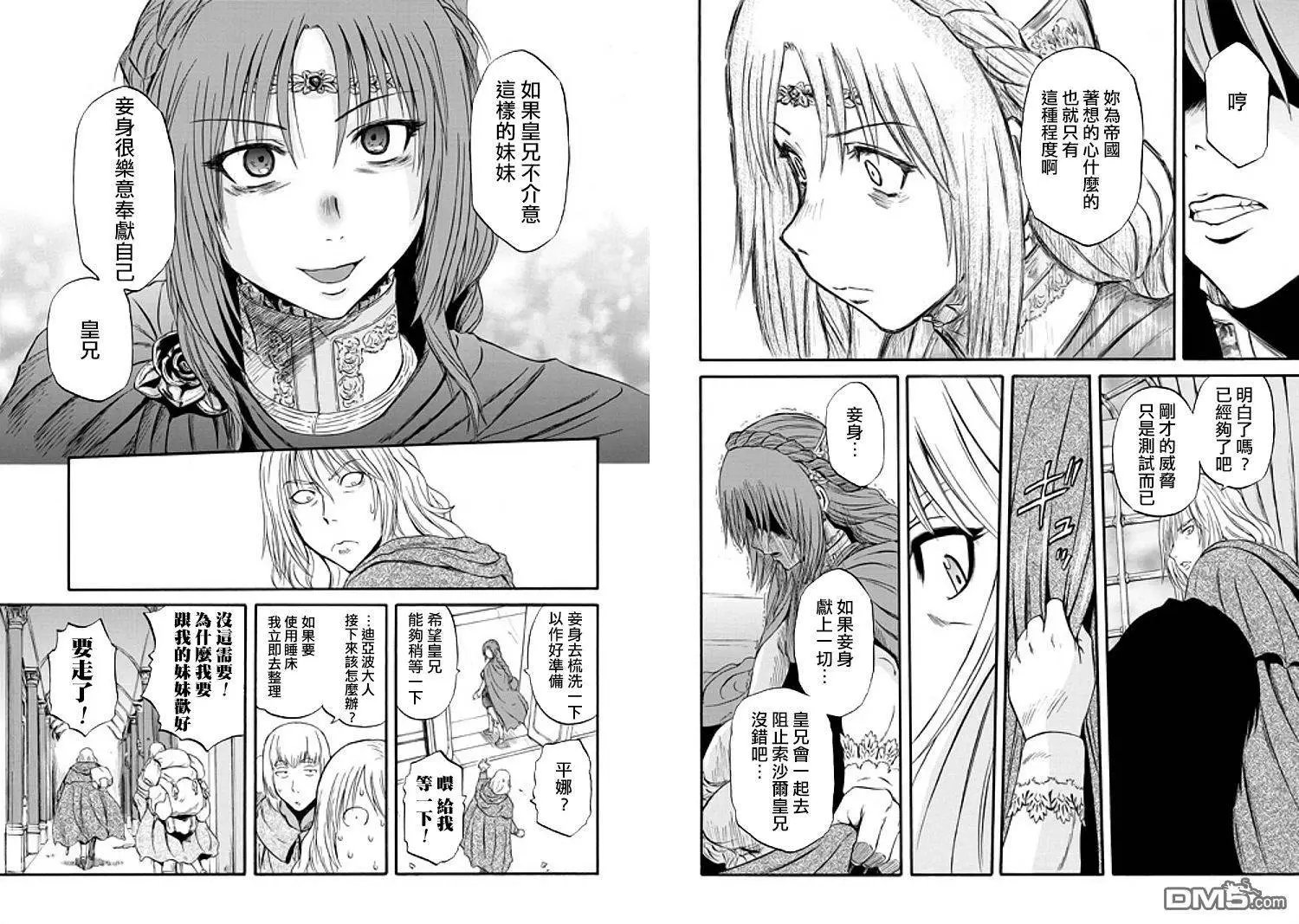第55回