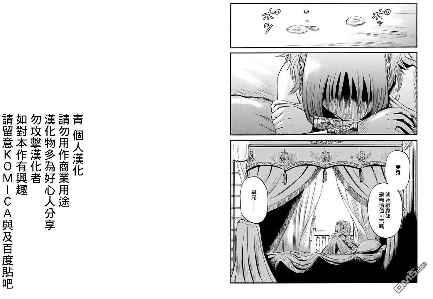 第55回