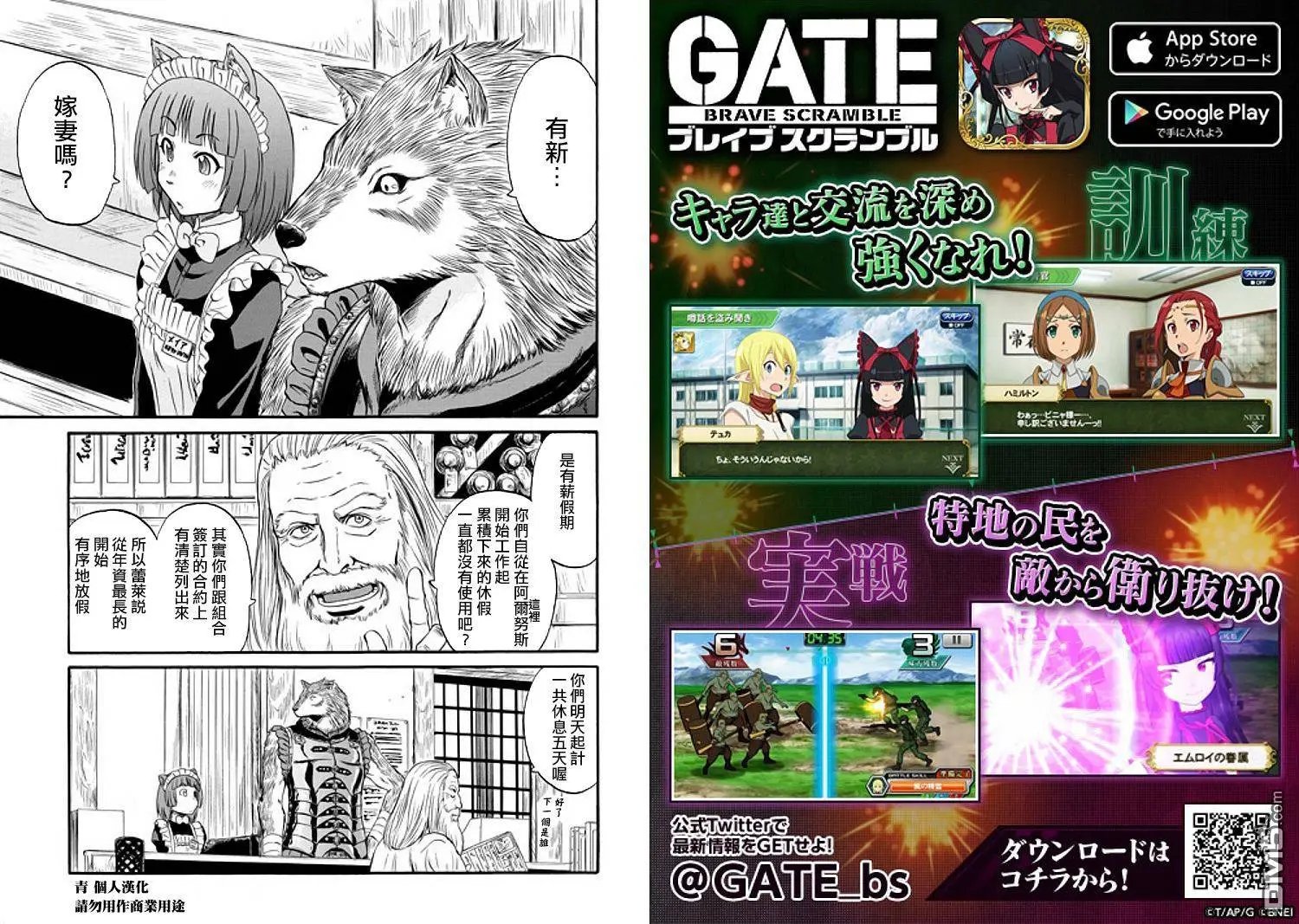 第55.5回
