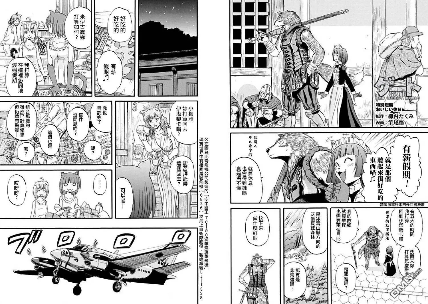第55.5回
