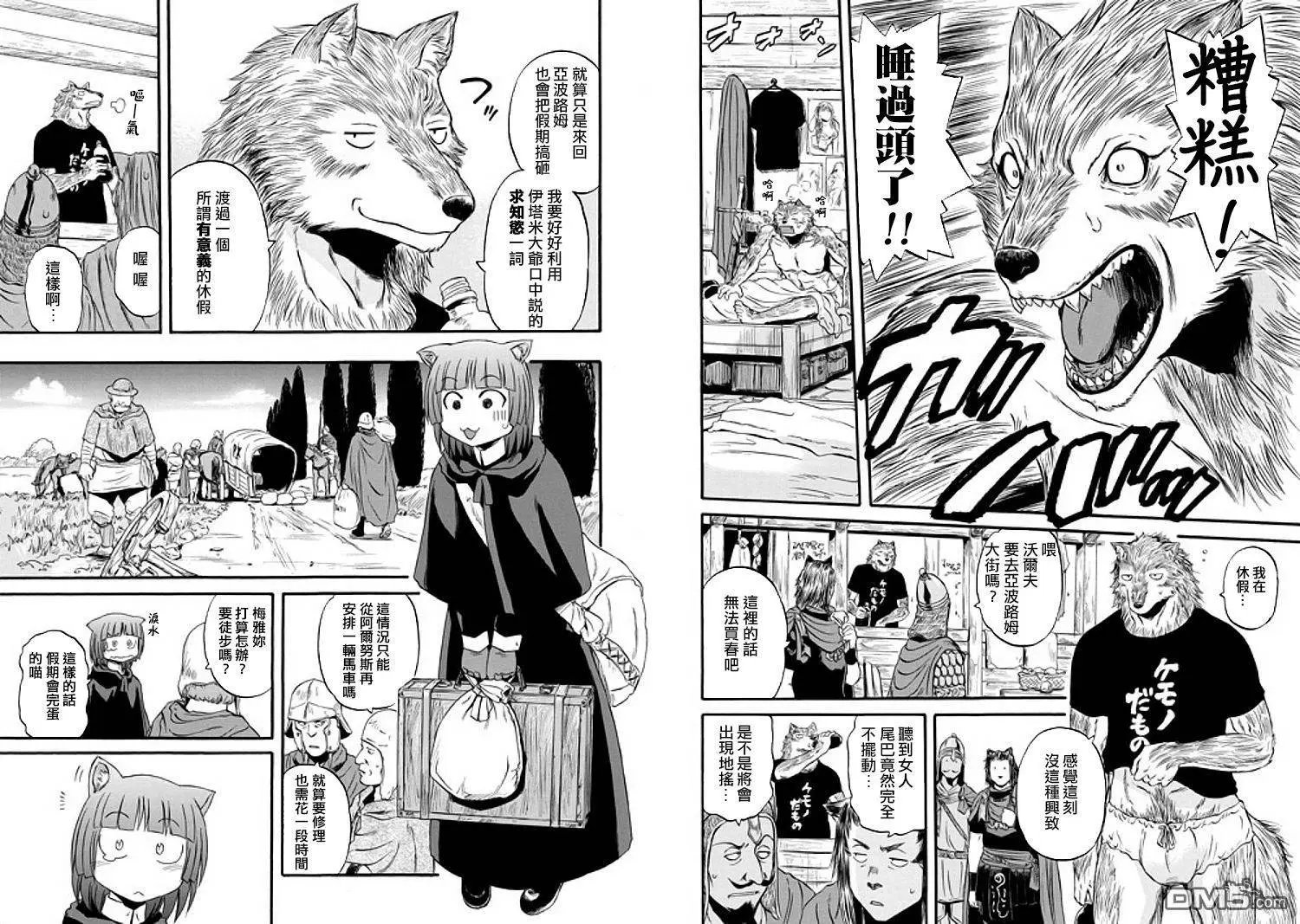 第55.5回