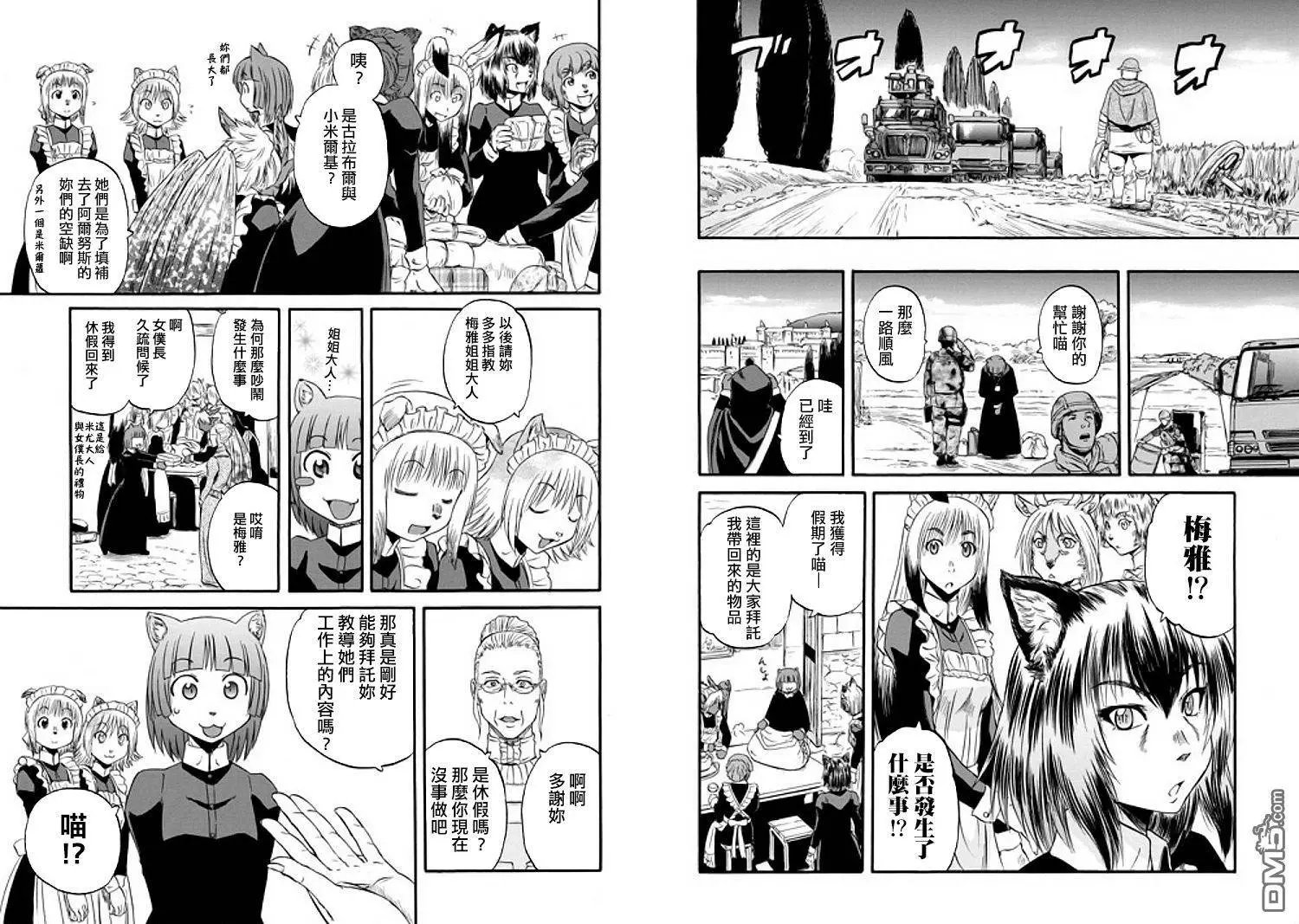 第55.5回