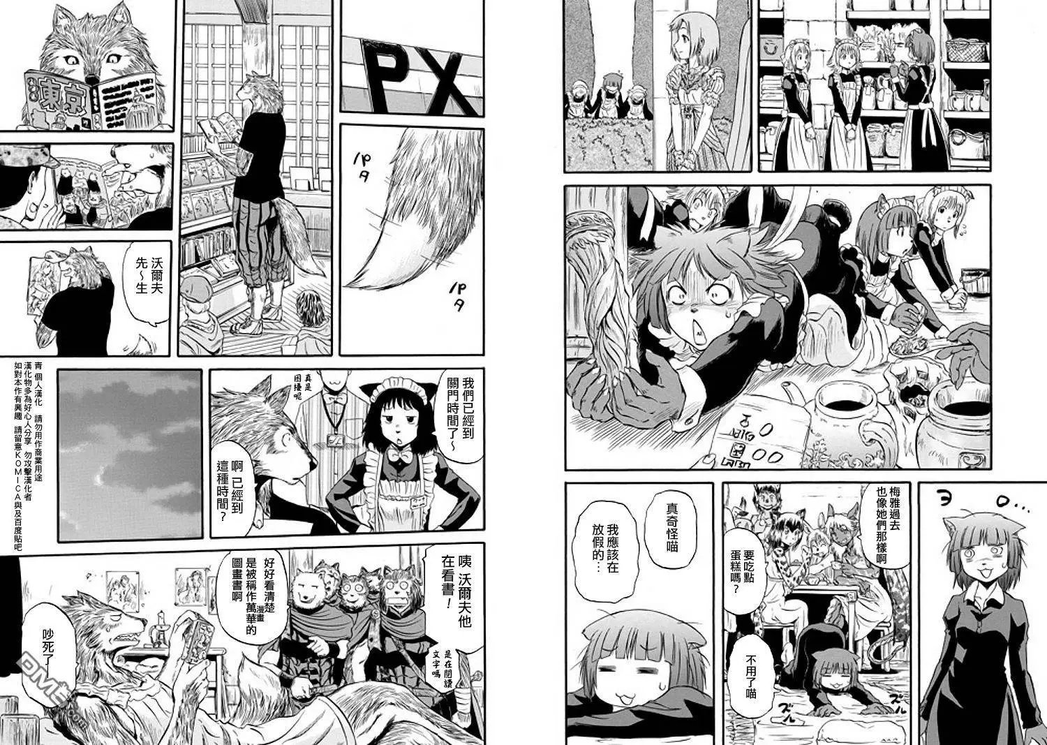 第55.5回