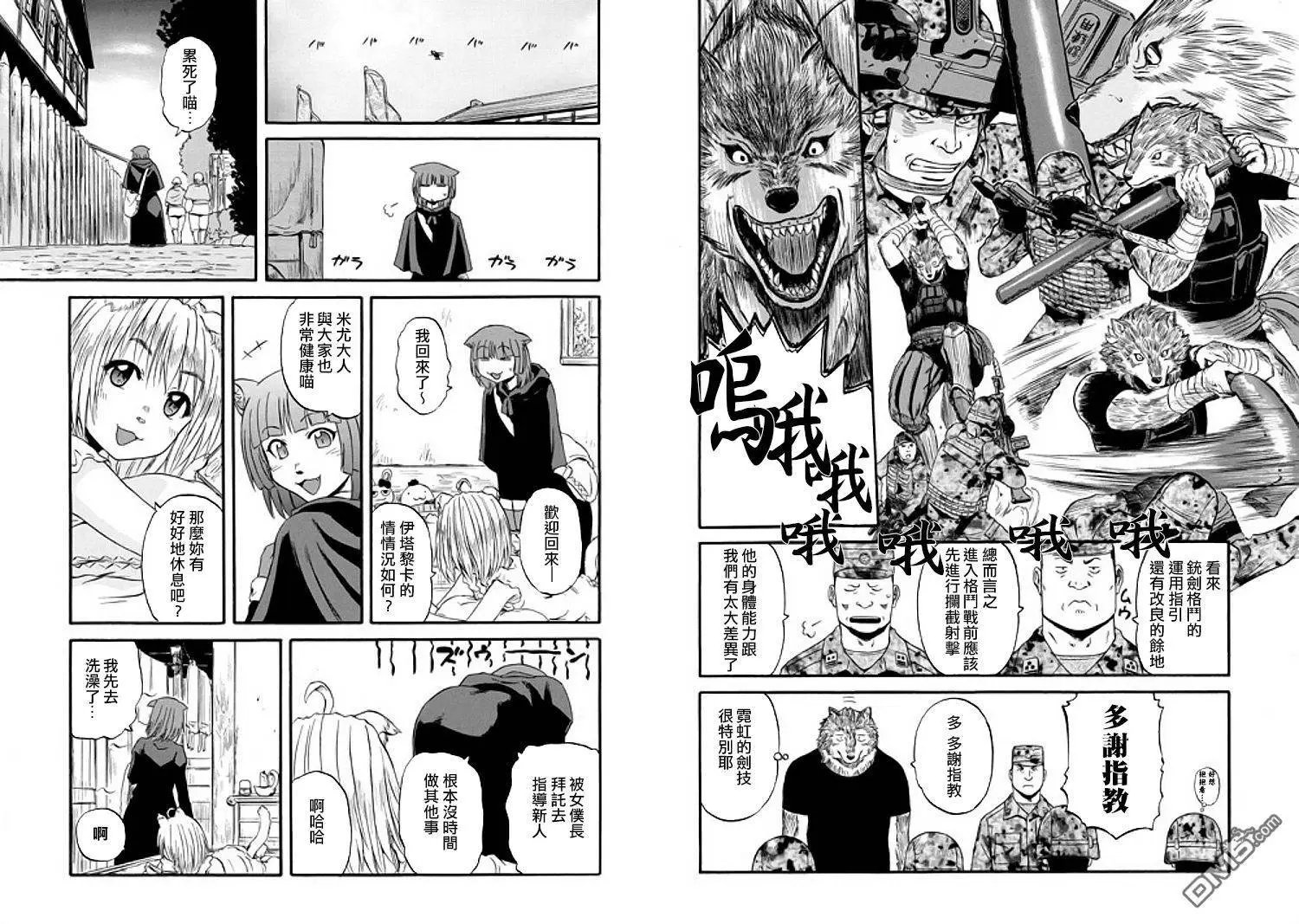第55.5回